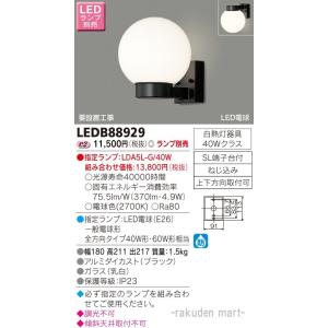 ダウンライト オーデリック OD261893R 15台 ODELIC（オーデリック） OD261893RS LEDダウンライト : でんきサロンま