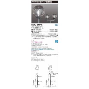 東芝ライテック 【即日対応します！】 LDF6L-W-GX53/700 LEDユニット