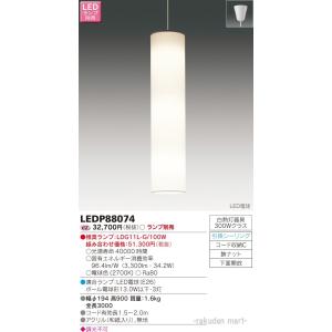 Panasonic（パナソニック） NNU140163K LE9 LED（電球色）150形