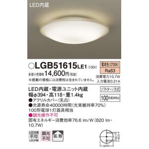 Panasonic（パナソニック） (送料無料) LGW85239B LEDブラケットランプ
