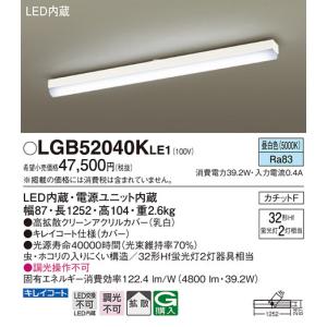 Panasonic（パナソニック） LGD3100NLE1 ダウンライト100形拡散昼白色