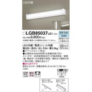 Panasonic（パナソニック） NNN51151SLE1 レンジフード用照明器具 下