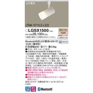 Panasonic（パナソニック） 【HK9850】 コントローラ リモコン送信器