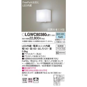 Panasonic（パナソニック） LGB16709 配線ダクト取付型 LED ペンダント