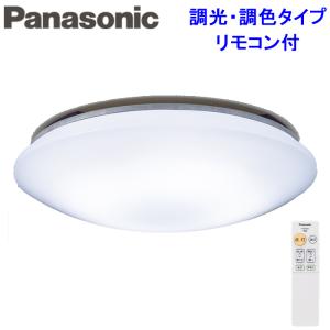 パナソニック LHR1864 LEDシーリングライト 調光・調色タイプ 〜6畳 リモコン付 (LHR1862の後継品)