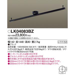 Panasonic（パナソニック） NNY22680LE9 LED街路灯水銀灯100形
