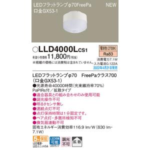 ODELIC（オーデリック） OL291239R1S LED間接照明 : でんきサロンまて