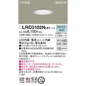 Panasonic（パナソニック） LSEB9532LE1 LEDダウンライト60形拡散電球