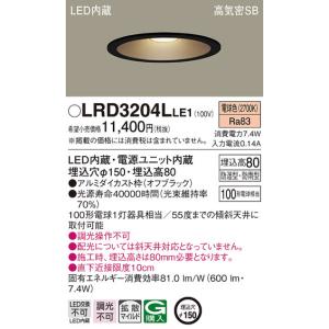 Panasonic パナソニック LSEB9531LE1 LEDダウンライト60形拡散温