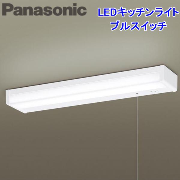 (送料無料)パナソニック LSEB7107LE1 棚下直付型 LED（昼白色）キッチンライト 両面化...