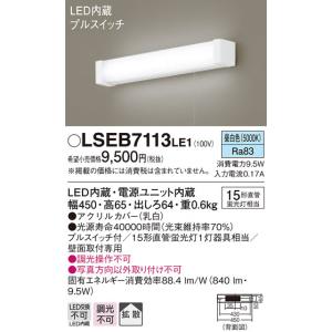 三菱電機（MITSUBISHI ELECTRIC） KSH20162 1EL LED照明器具 LED誘導灯