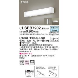 Panasonic（パナソニック） FA10312C LE1 誘導灯本体 天井・壁直付型