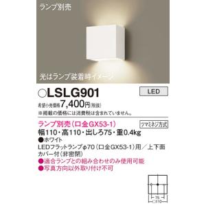 Panasonic（パナソニック） LGD3100NLE1 ダウンライト100形拡散昼白色