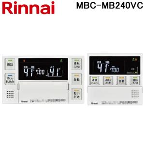 リンナイ（Rinnai） MBC-155V(A) シンプルデザイン マルチ