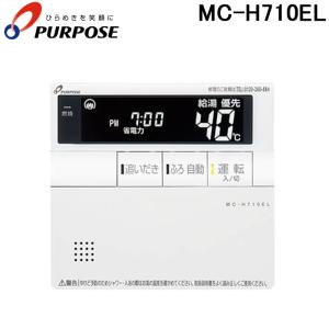 パーパス TC-680 GXシリーズ 対応標準セットリモコン : 住設と電材の洛