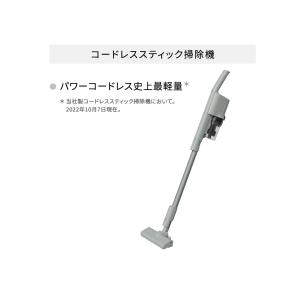 パナソニック MC-SB33J-G パワーコー...の詳細画像2