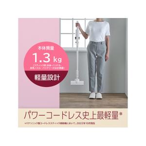 パナソニック MC-SB33J-G パワーコー...の詳細画像3