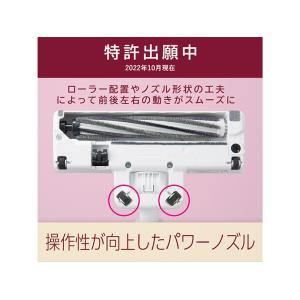 パナソニック MC-SB33J-G パワーコー...の詳細画像4