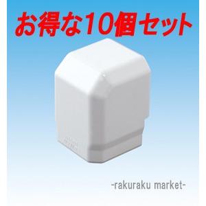 因幡電工 スリムダクトMD室内用 MCOM 立面アウトミニコーナー 85タイプ
