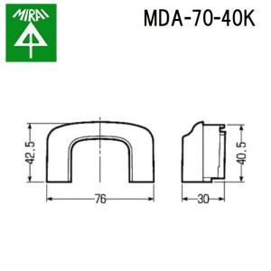 未来工業 MDA-70-40K モールダクト(変換アダプター) 1個 MIRAI｜rakurakumarket