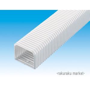 因幡電工 スリムダクトMD室内用 配管化粧カバー スリムダクトMD 75