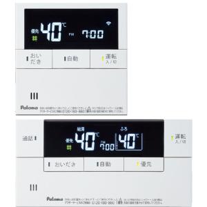 パロマ（Paloma） TC-13 給湯器部材 : 住設と電材の洛電マート plus