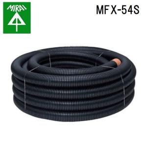 未来工業 MFX-54S ミラレックス 1巻(3...の商品画像