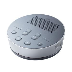 (送料無料) サンワサプライ MM-BTMSP3MC Bluetooth会議スピーカーフォン(スピーカーフォンのみ） SANWASUPPLY