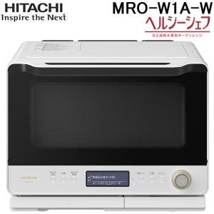 日立 MRO-W1A