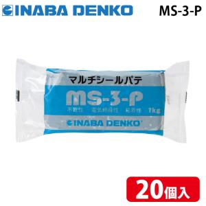 因幡電工 (送料無料) HBR-11N 配管自在バンド (50個セット) INABA : 住