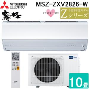 三菱電機 MSZ-ZXV2826-W ルームエア...の商品画像