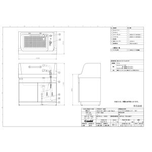 コンビウィズ MU31 コンパクト沐浴ユニット...の詳細画像2