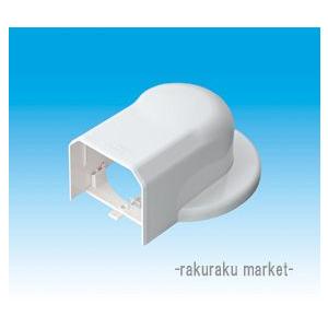 因幡電工 スリムダクトMD室内用 配管化粧カバー スリムダクトMD 75