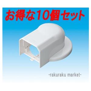 因幡電工 スリムダクトMD室内用 配管化粧カバー スリムダクトMD 85
