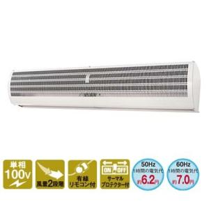 Panasonic（パナソニック） FY-25ELS1 エアーカーテン 120cm幅単相100V