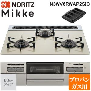 ノーリツ（NORITZ） お取り寄せ 代引不可 ビルトインガスコンロ 左右
