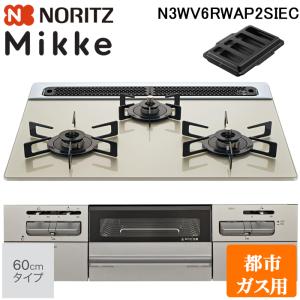 リンナイ 横幅50cm RD323STSA 2口タイプ ドロップインコンロ