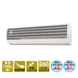三菱（MITSUBISHI） GK-2512S3 エアーカーテン 業務用タイプ 単相100V