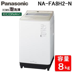 Haier ハイアール JW-C33B-W 全自動洗濯機 容量3.3kg ホワイト