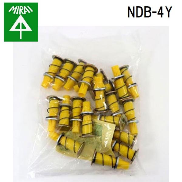 未来工業 NDB-4Y カラー・ヘッダーインサート(デッキプレート用・バネタイプ) 20個 MIRA...