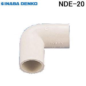 因幡電工 ドレン管 エルボ90°保温材付 NDDE-25 : 住設と電材の洛電