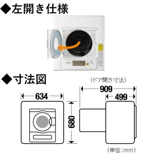 パナソニック Panasonic NH-D50...の詳細画像3