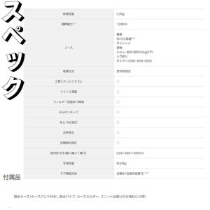 パナソニック Panasonic NH-D50...の詳細画像4