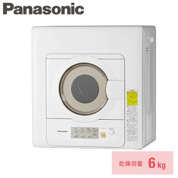 (送料無料) パナソニック Panasonic NH-D603-W 衣類乾燥機 乾燥容量 6.0kg...
