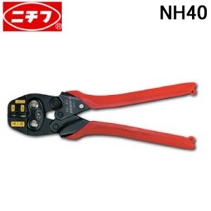 ニチフ（NICHIFU） 低圧開閉器用 裸圧着端子 CB形 CB60-8 (100個入