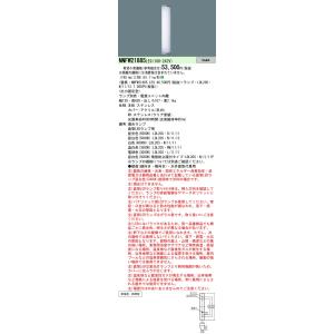 Panasonic（パナソニック） NDN28503S LEDダウンライト本体(電源