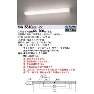 TOSHIBA（東芝） TMURT642B 6Aリレー天井用MESL端末器 東芝ライテック 