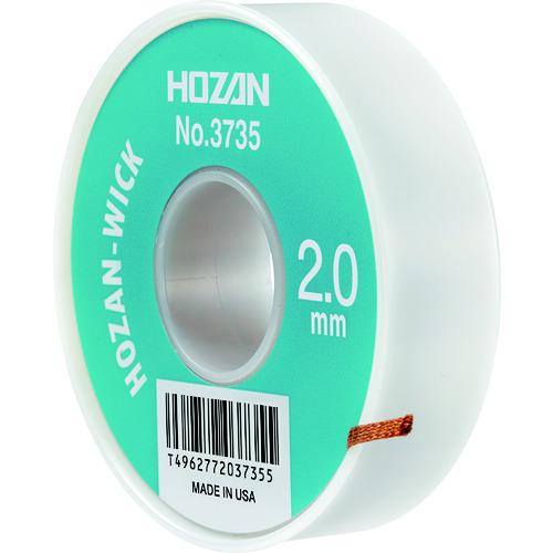 ホーザン NO.3735 ハンダ吸取線 幅2.0mm×長さ15m HOZAN