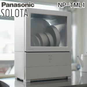 Panasonic パーソナル食洗機 SOLOTA 卓上型食器洗い乾燥機 容量 Panasonic パーソナル食洗機 SOLOTA 卓上型食器洗い乾燥機 容量