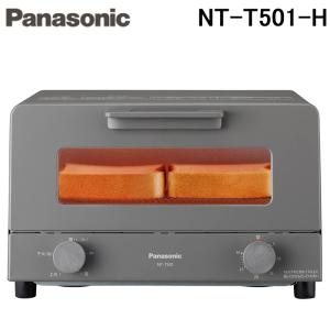 Panasonic（パナソニック） NT-T501-H オーブントースター グレー